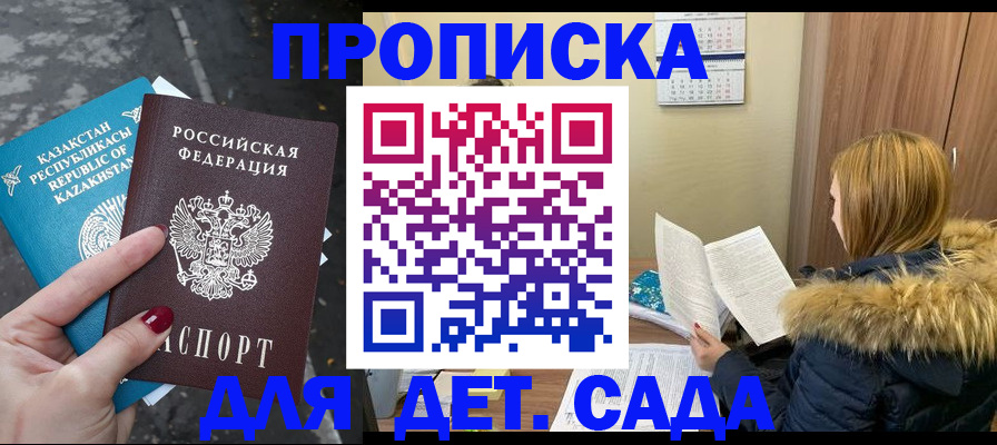 временная регистрация поиск в Кремёнках