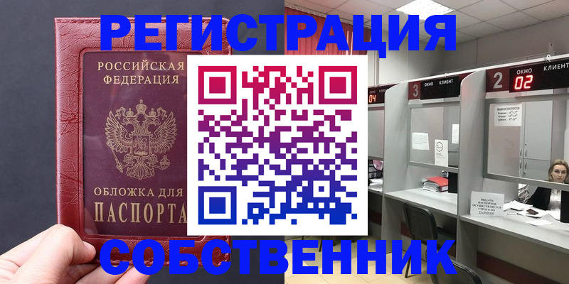 пропишу в квартире в Кремёнках