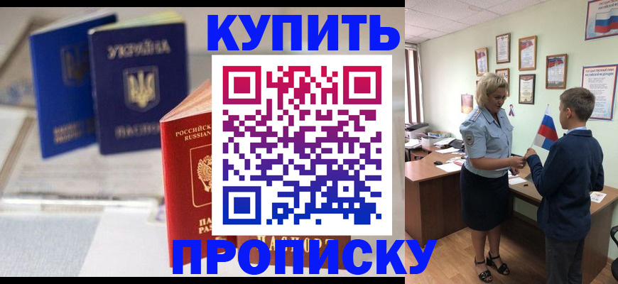 регистрация для школы в Кремёнках
